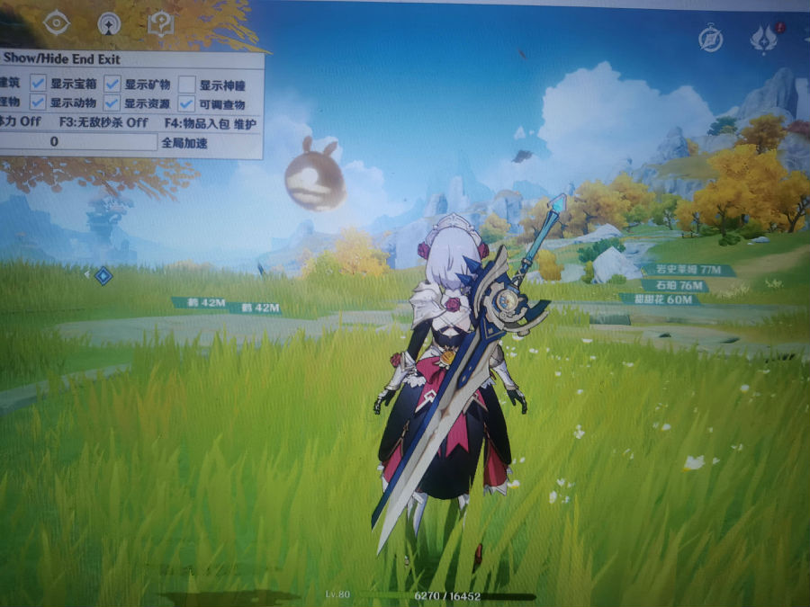 原神UU辅助 原神UU辅助