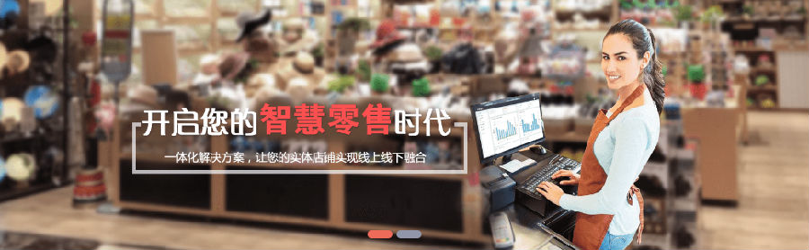 西瓜pos收银系统