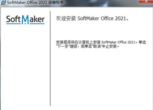 SoftMaker Office 2021