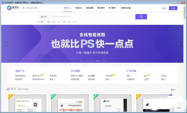 变设龙
