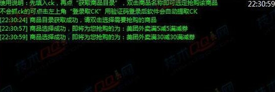 联通超级星期五（抢美团外卖券与视频会员）