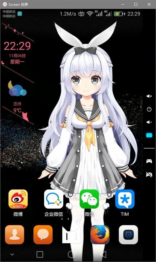 screen投屏电脑客户端