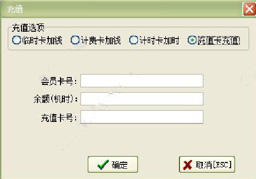 启讯机房管理系统