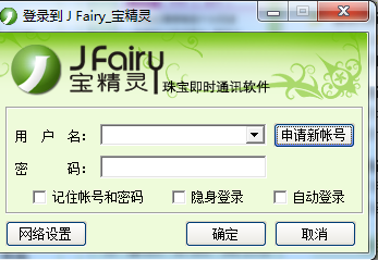 宝精灵