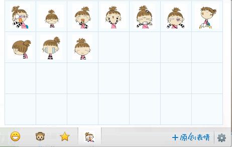 姑娘二丫QQ表情包