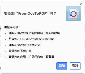 FromDocToPDF