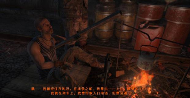 地铁2033重制版七项修改器