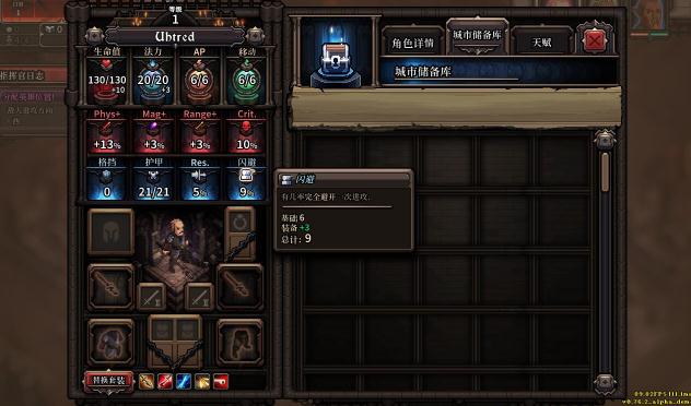 最后的咒语中文补丁