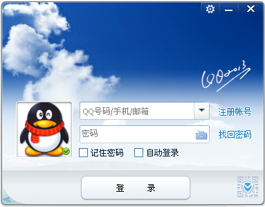 qq2013beta6下载