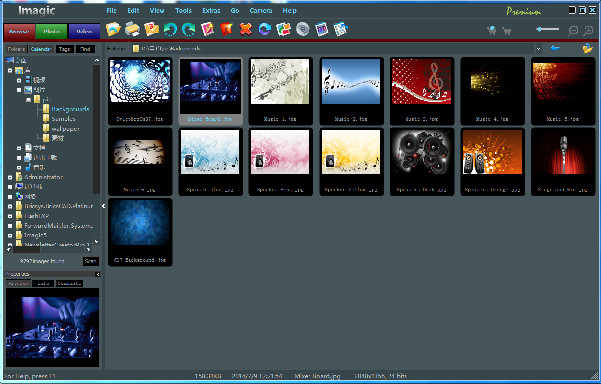 看图软件STOIK Imagic Premium