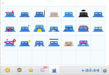 美空qq表情包下载