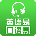 英语易广西和教育版