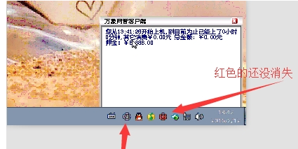 万象网管4.5.22破解工具