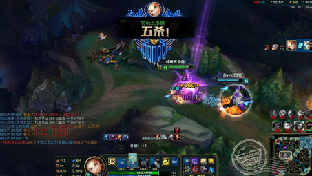 LOL五杀截图生成器下载