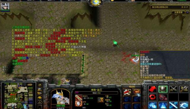 守卫剑阁三国传v2.7.9正式版