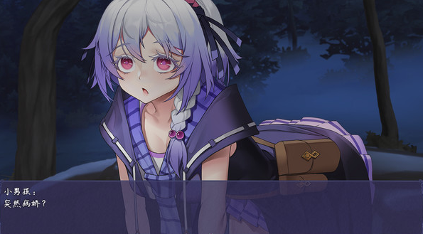 触尾少女全cg汉化破解版 触尾少女全cg汉化破解版