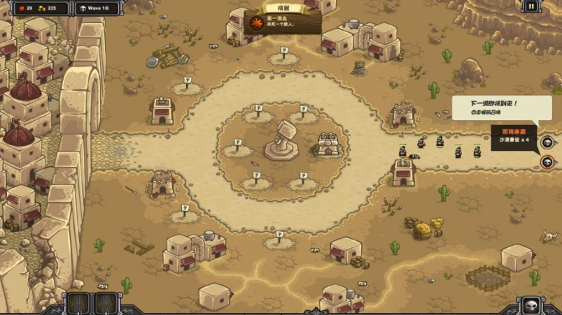 王国保卫战前线破解版全英雄解锁