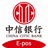 中信全付通电脑版下载