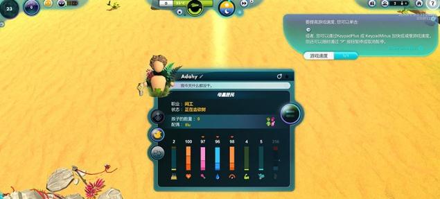 宇宙主义九项修改器