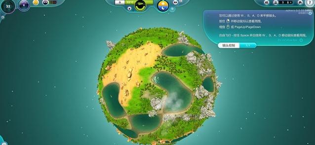 宇宙主义九项修改器