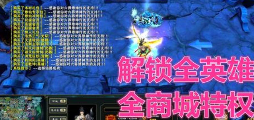 截教梦境v1.0.6正式版 截教梦境v1.0.6正式版