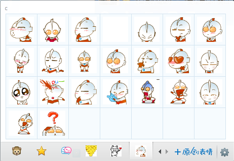 小英翔之曼囝QQ表情包下载