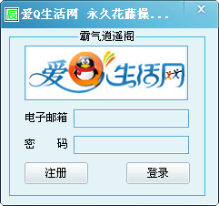霸气逍遥阁永久花藤操作