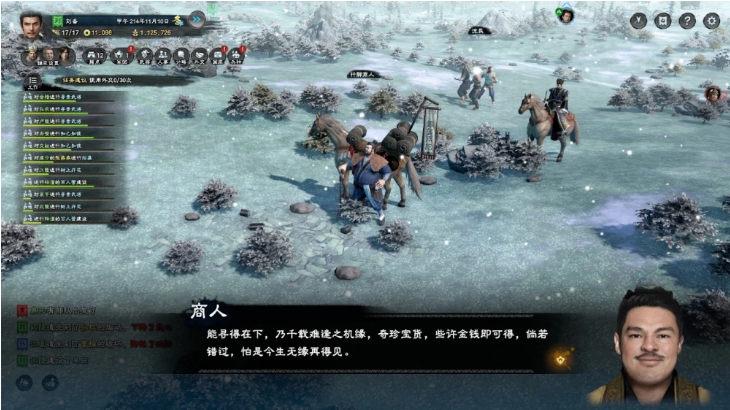 三国群英传8豪华版3dm破解补丁