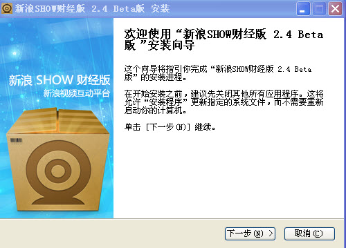 新浪SHOW财经版