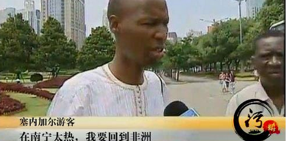 南宁太热了我要回非洲图片生成器