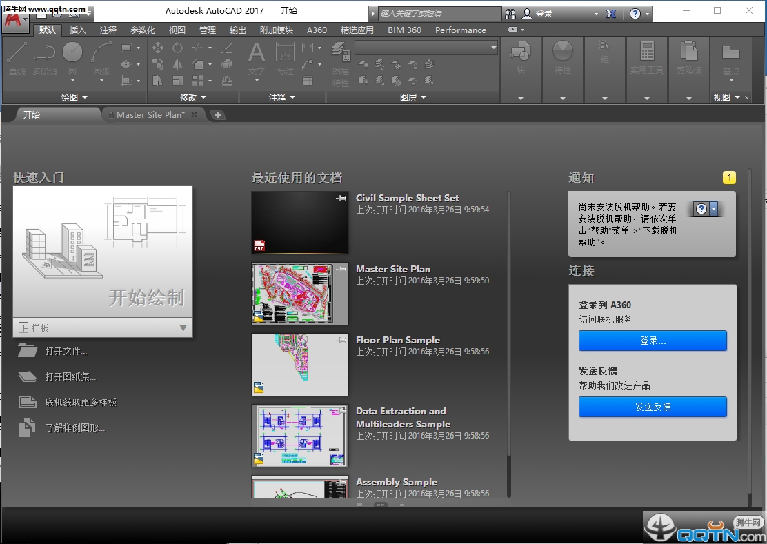 Autodesk AutoCAD 2017破解版下载