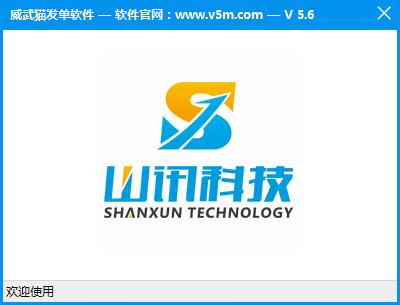 淘宝客自动发单软件