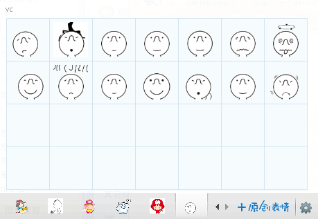 Mr.P先生qq表情包下载