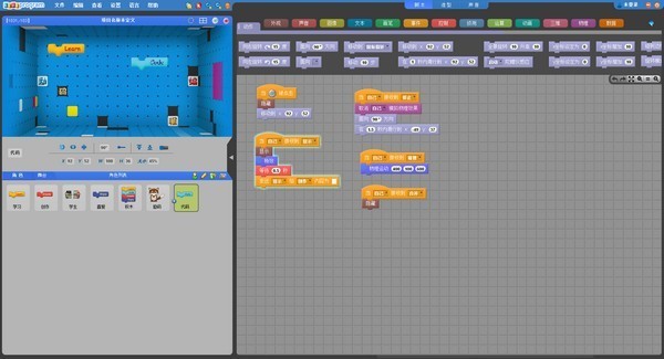 KidsProgram(励码图形化编程工具) KidsProgram(励码图形化编程工具)