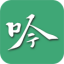 经典诵读数字平台客户端