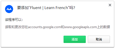 Fluent Chrome插件