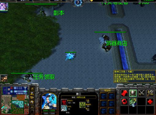 斗罗神v1.3正式版