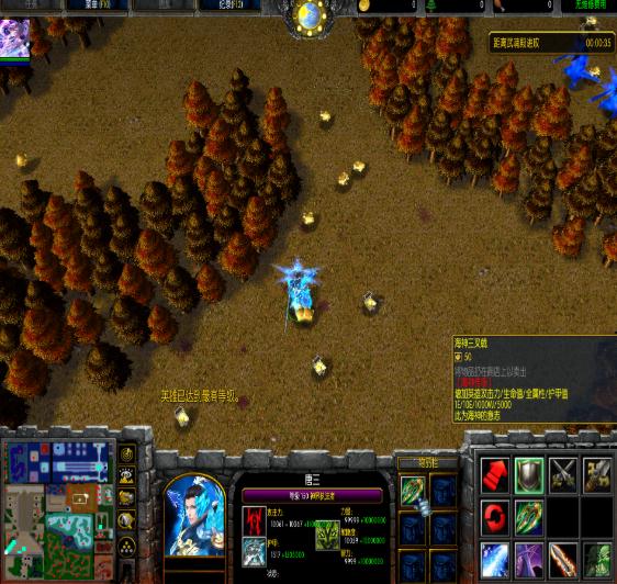 斗罗神v1.3正式版