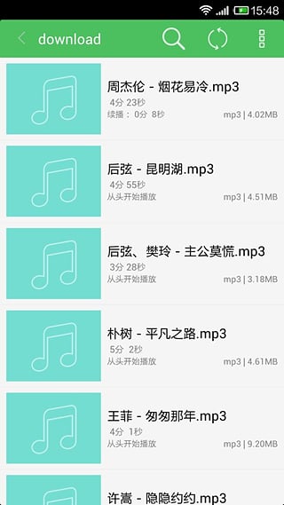 超吉影音PC版