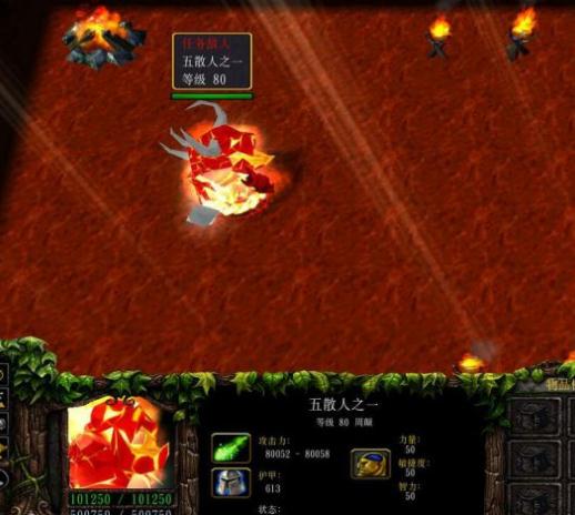 梦幻金庸群侠5.9正式版 梦幻金庸群侠5.9正式版