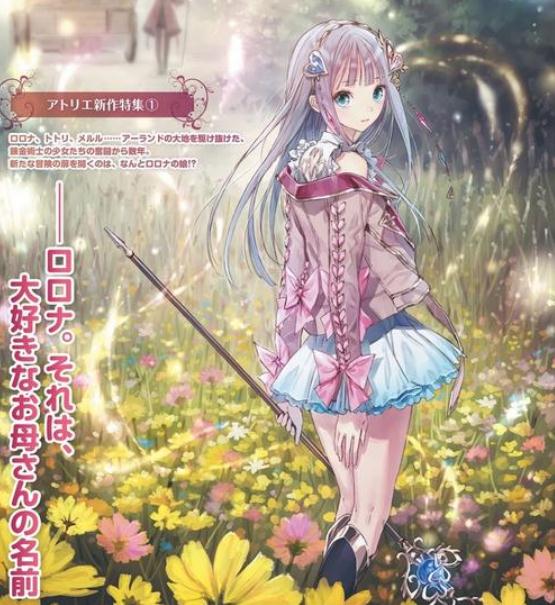 怪物猎人世界冰原可爱露露亚外观MOD