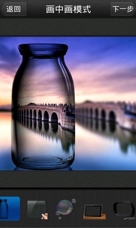 画中画相机电脑版下载