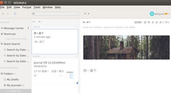 为知笔记linux版本