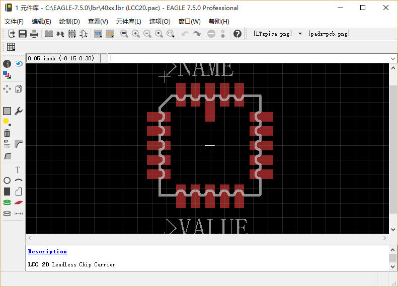 CadSoft Eagle Professional 64位