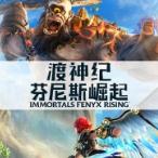 渡神纪Uplay修改器