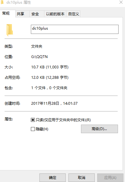 DC10plus.inf官方下载