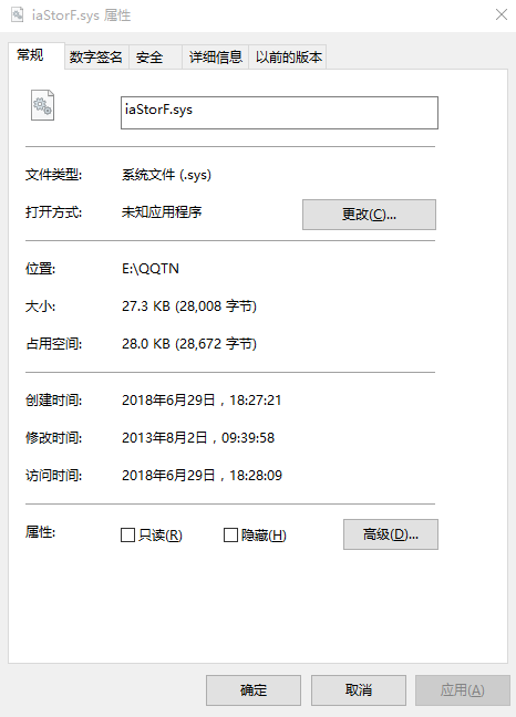 iastorf.sys下载