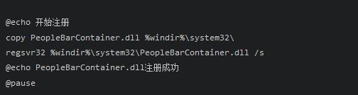PeopleBarContainer.dll