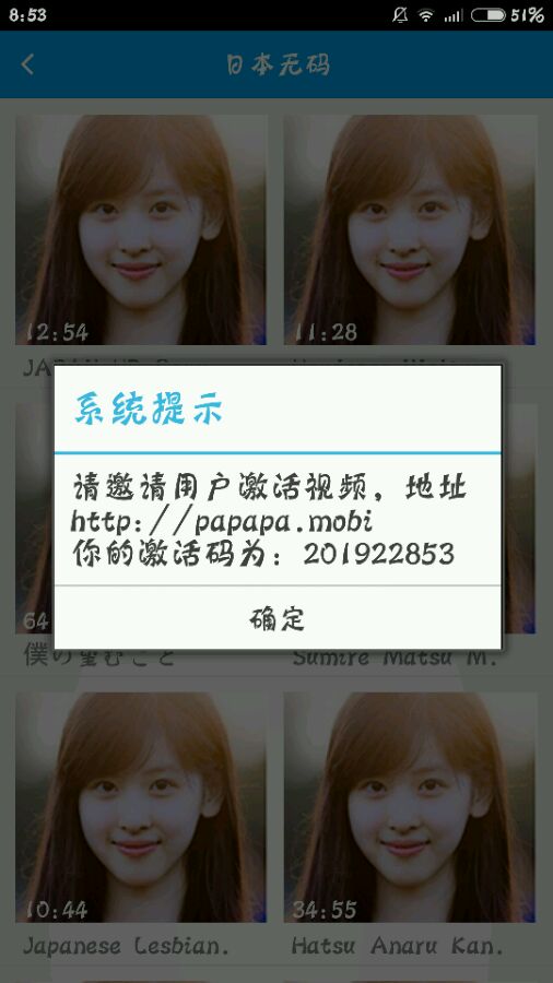 啪啪啪电脑版下载