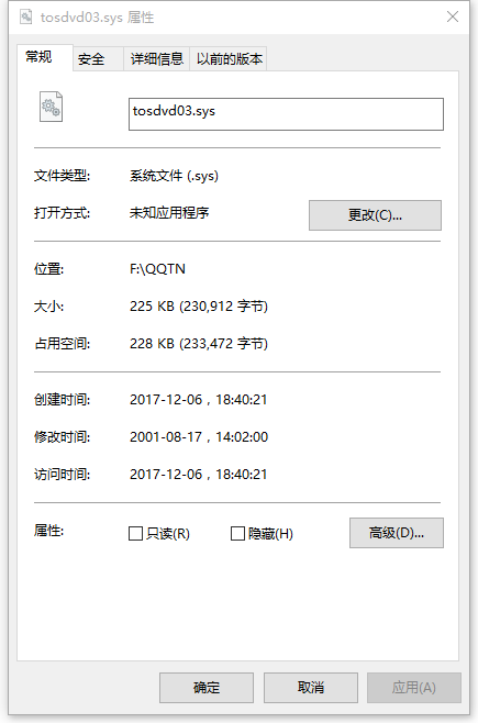 tosdvd03.sys下载